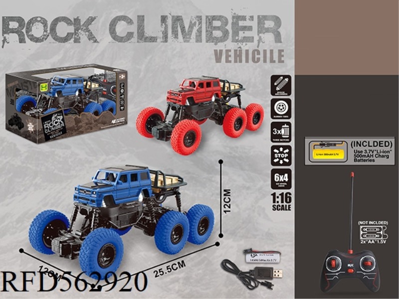 6X4 SIMULATION BIG G FOUR-DRIVE FOUR-WAY CLIMBING REMOTE CONTROL CAR