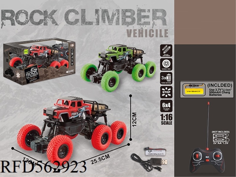 6X4 MOBILE PRINT LAND ROVER FOUR-DRIVE FOUR-WAY CLIMBING REMOTE CONTROL CAR