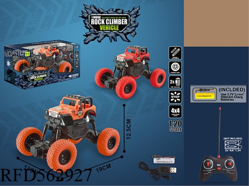 1:20 PAD WRANGLER BIGFOOT FOUR-WAY CLIMBING REMOTE CONTROL CAR