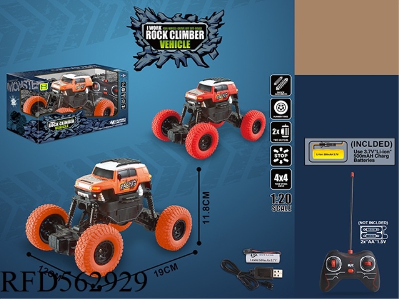 1:20 PAD PRINT FJ BIGFOOT FOUR-WAY CLIMBING REMOTE CONTROL CAR