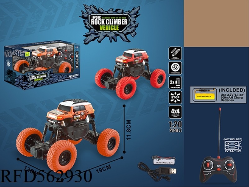 1:20 PAD PRINT FJ BIGFOOT FOUR-WAY CLIMBING REMOTE CONTROL CAR