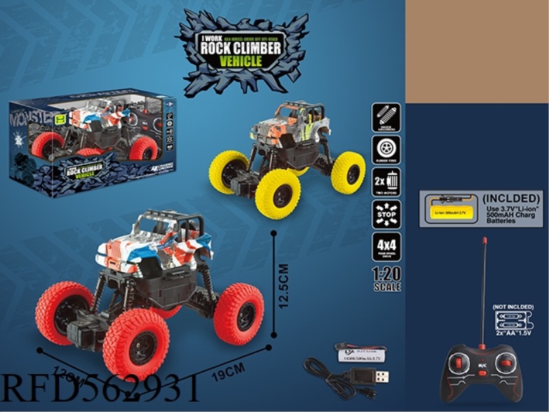 1:20 WATER PRINT WRANGLER BIGFOOT FOUR-WAY CLIMBING REMOTE CONTROL CAR