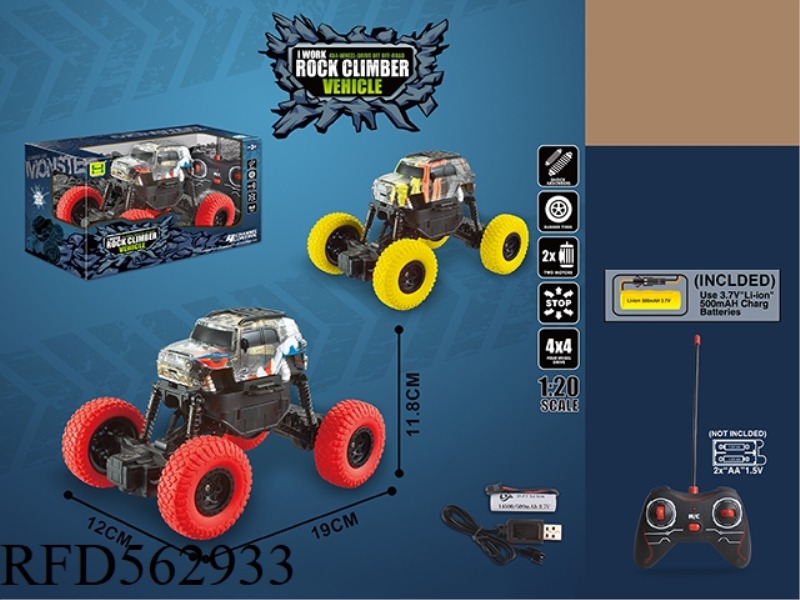 1:20 WATERMARK FJ BIGFOOT FOUR-WAY CLIMBING REMOTE CONTROL CAR