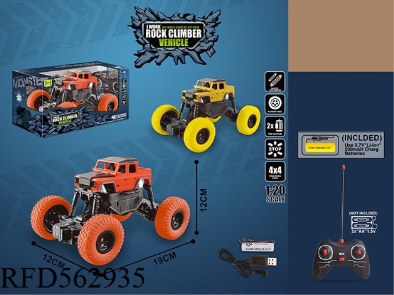 1:20 SIMULATION LAND ROVER BIGFOOT FOUR-WAY CLIMBING REMOTE CONTROL CAR
