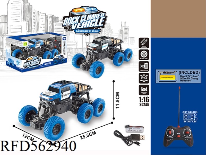 6X4FJ FOUR-DRIVE FOUR-WAY POLICE CLIMBING REMOTE CONTROL CAR