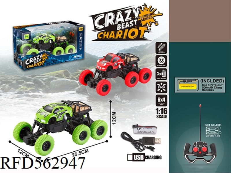 1:16Q MINI 6X4 FOUR-WAY FOUR-DRIVE REMOTE CONTROL CAR