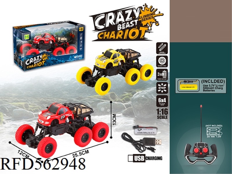 1:16Q MINI 6X4 FOUR-WAY FOUR-DRIVE REMOTE CONTROL CAR