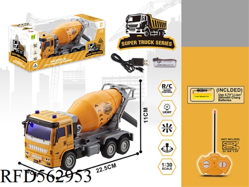 1:30 FOUR-WAY LIGHT REMOTE CONTROL ENGINEERING MIXING TRUCK