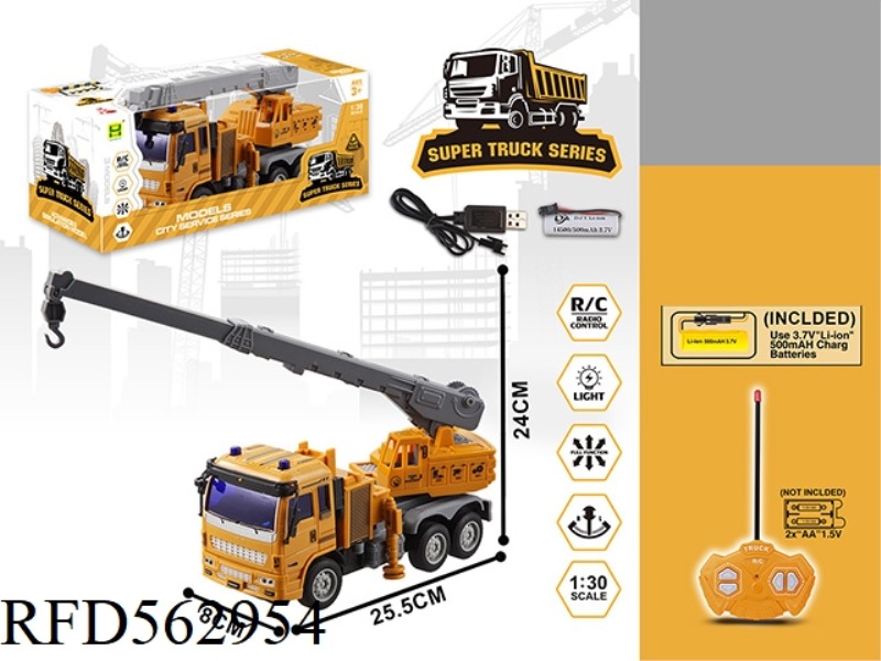 1:30 FOUR-WAY LIGHT REMOTE CONTROL ENGINEERING CRANE