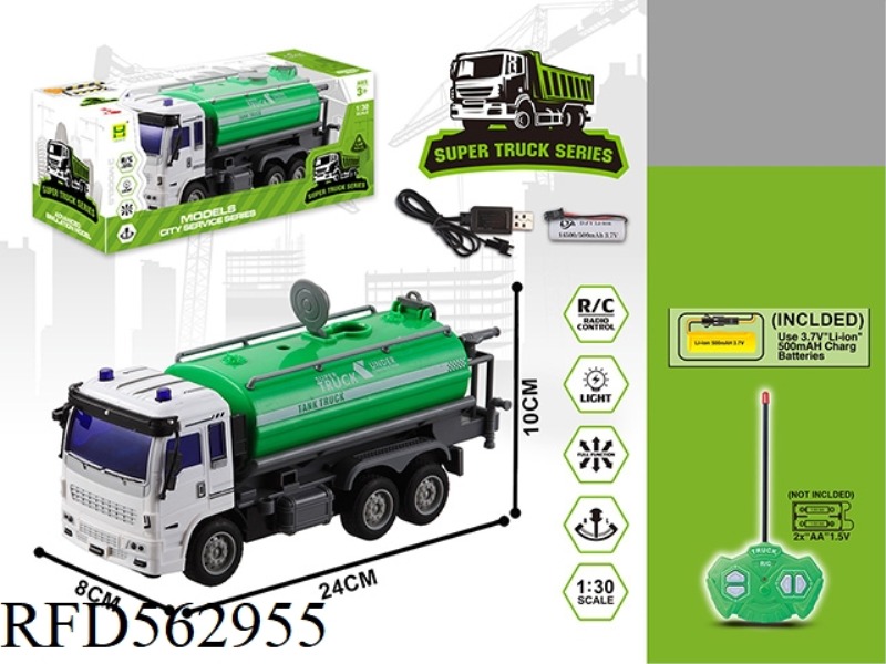 1:30 FOUR-WAY LIGHT REMOTE CONTROL TANK SANITATION CAR