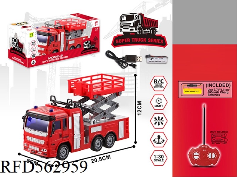 1:30 FOUR WAY LIGHT REMOTE CONTROL LIFTING FIRE TRUCK