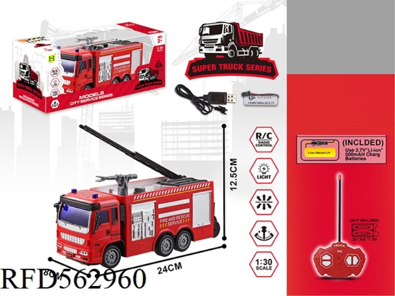 1:30 FOUR WAY LIGHT REMOTE CONTROL WATER CANNON FIRE TRUCK