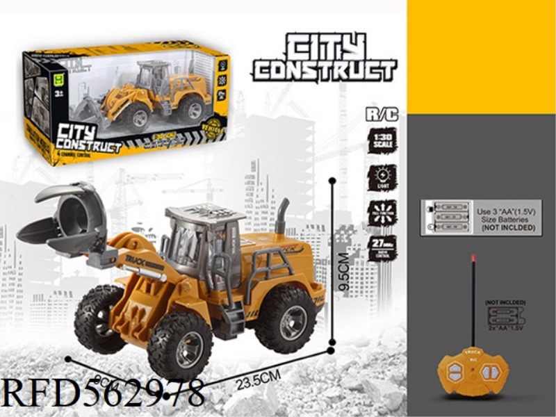 1:30 FOUR-WAY LIGHT REMOTE CONTROL FLAT ARM DIVISION ENGINEERING CAR