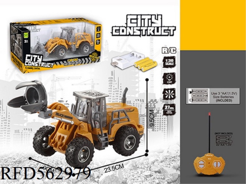 1:30 FOUR-WAY LIGHT REMOTE CONTROL FLAT ARM DIVISION ENGINEERING CAR