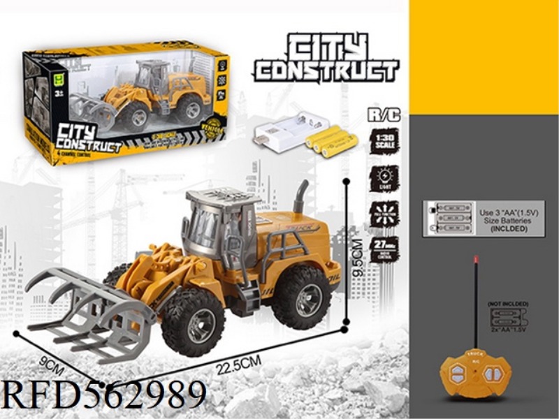 1:30 FOUR-WAY LIGHT REMOTE CONTROL FLAT ARM CARRYING ENGINEERING VEHICLE