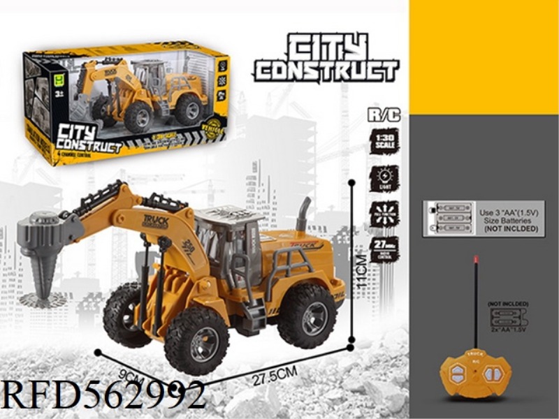 1:30 FOUR-WAY LIGHT REMOTE CONTROL HIGH-ARM CUTTING ENGINEERING CAR