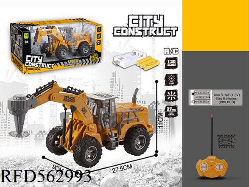 1:30 FOUR-WAY LIGHT REMOTE CONTROL HIGH-ARM CUTTING ENGINEERING CAR