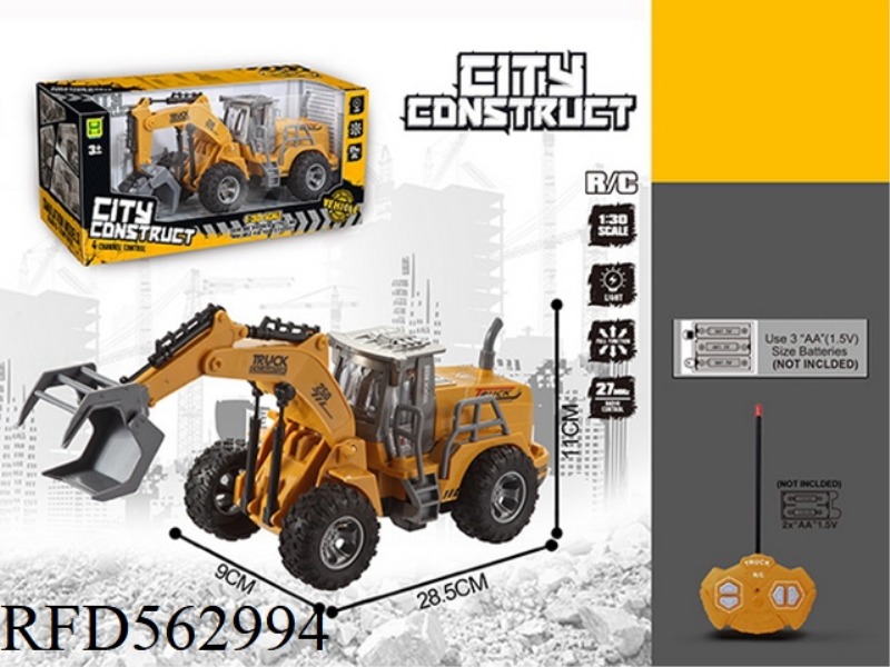 1:30 FOUR-WAY LIGHT REMOTE CONTROL HIGH ARM GRAB TRUCK