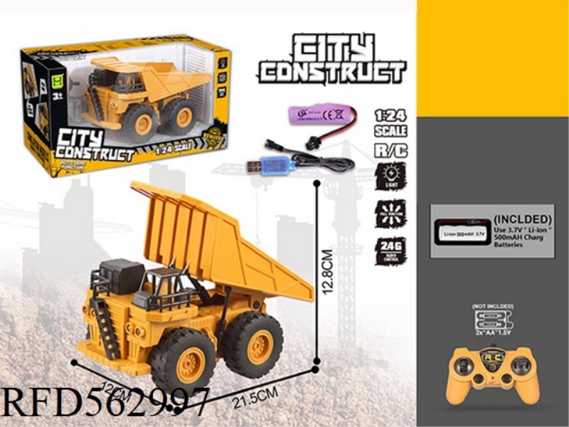 1:242.4G FREQUENCY SEVEN PASS LIGHT HEAVY DUMP REMOTE CONTROL CAR