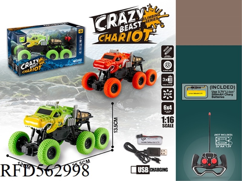 1:16 CROCODILE PAD PRINTING 6*4 FOUR-WAY FOUR-DRIVE REMOTE CONTROL CAR
