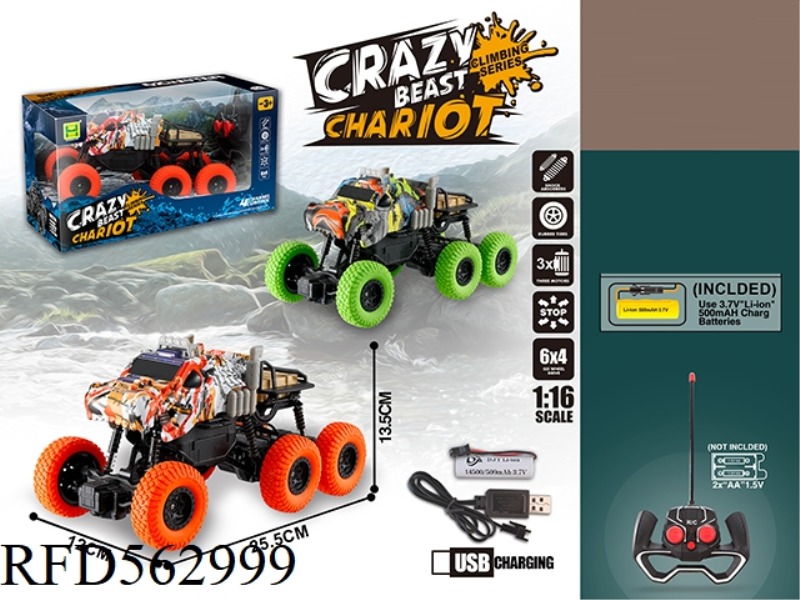 1:16 CROCODILE WATERMARK 6*4 FOUR-WAY FOUR-DRIVE REMOTE CONTROL CAR