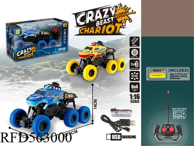 1:16 SHARK PAD PRINTING 6*4 FOUR-WAY FOUR-DRIVE REMOTE CONTROL CAR