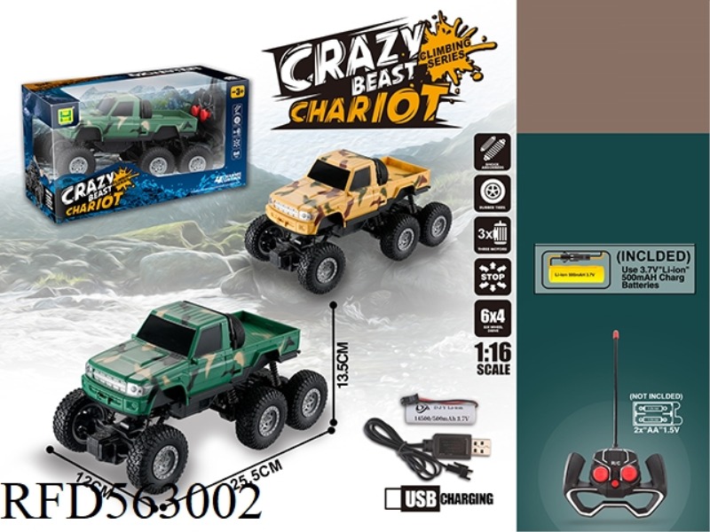 1:16 CAMOUFLAGE PICKUP 6*4 FOUR-WAY FOUR-DRIVE LIGHT REMOTE CONTROL CAR