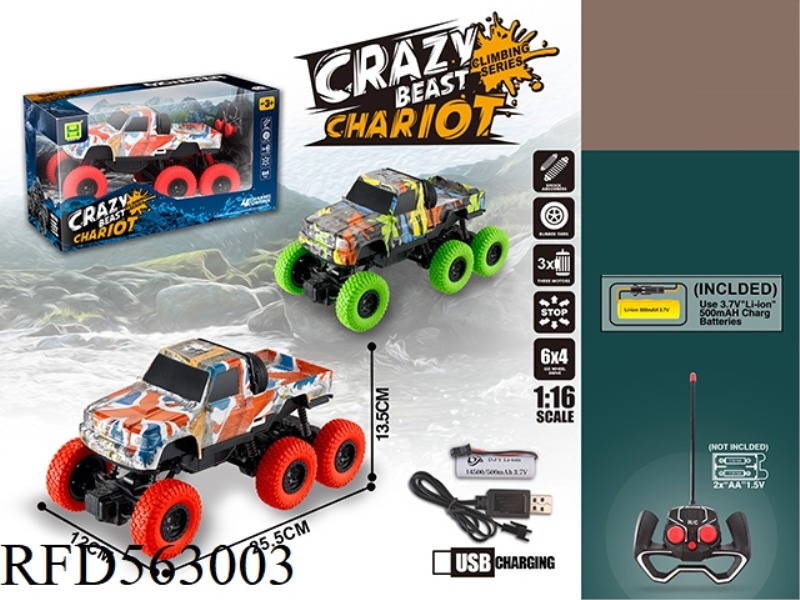 1:16 WATERMARK PICKUP 6*4 FOUR-WAY FOUR-DRIVE LIGHT REMOTE CONTROL CAR