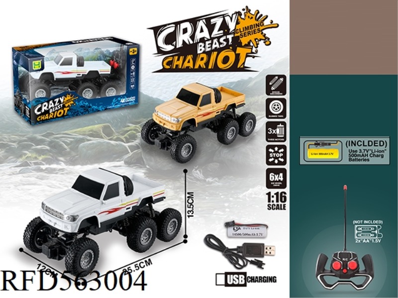 1:16 SIMULATION PICKUP 6*4 FOUR-WAY FOUR-DRIVE LIGHT REMOTE CONTROL CAR