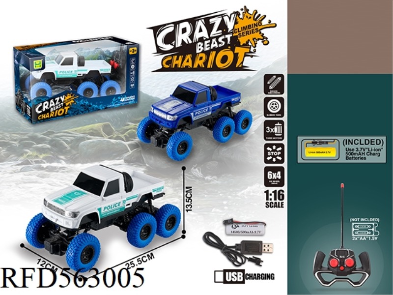 1:16 POLICE TRUCK 6*4 FOUR-WAY FOUR-DRIVE LIGHT REMOTE CONTROL CAR