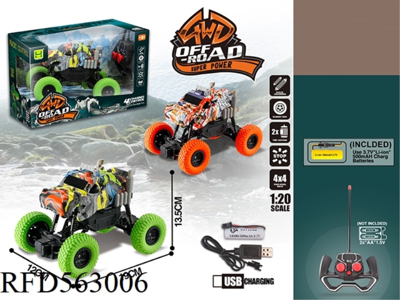 1:20 CROCODILE WATERMARK FOUR-WAY BIGFOOT REMOTE CONTROL CAR