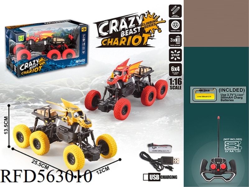 1:16 FEILONG PAD PRINTING 6*4 FOUR-WAY FOUR-DRIVE REMOTE CONTROL CAR