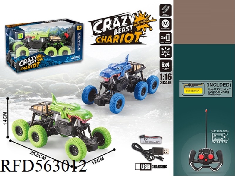 1:16 T-REX PAD PRINTING 6*4 FOUR-WAY FOUR-DRIVE REMOTE CONTROL CAR