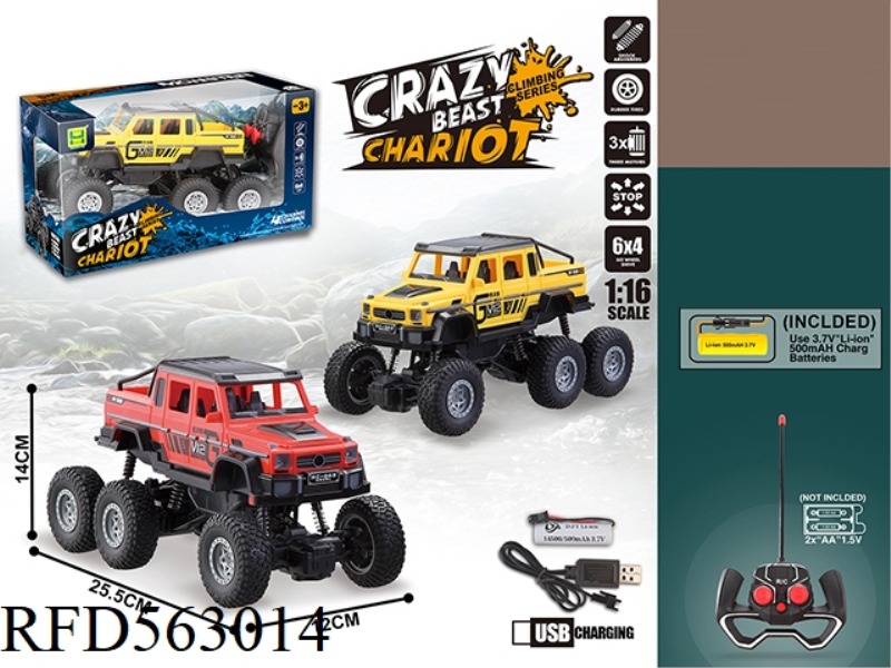 1:16 LARGE G PAD PRINTING 6*4 FOUR-WAY LIGHT FOUR-DRIVE REMOTE CONTROL CAR