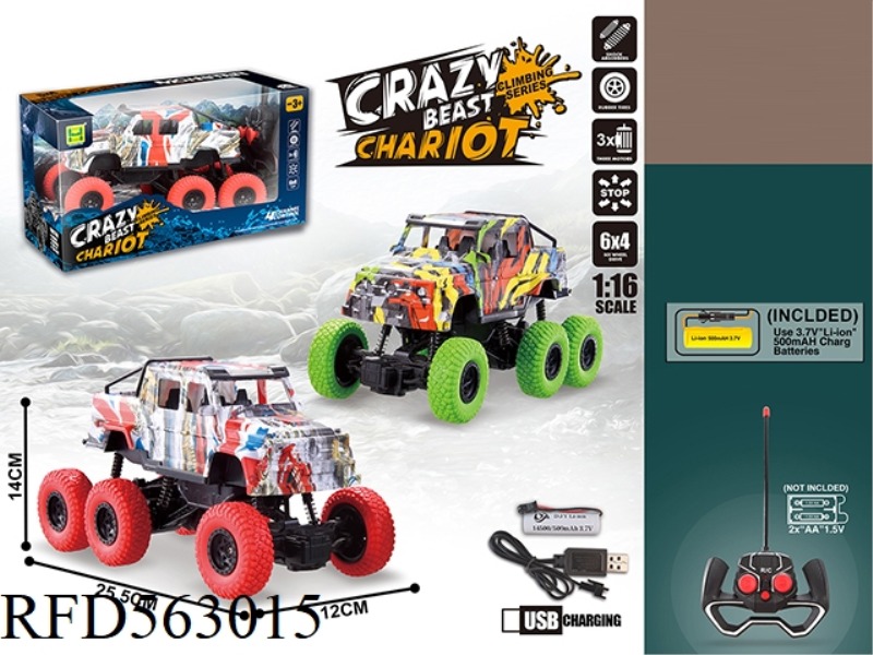1:16 BIG G WATERMARK 6*4 FOUR-WAY LIGHT FOUR-DRIVE REMOTE CONTROL CAR