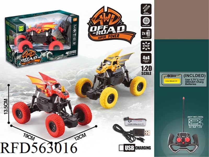 1:20 DRAGON TRANSFER PRINTING FOUR WAY BIGFOOT REMOTE CONTROL CAR