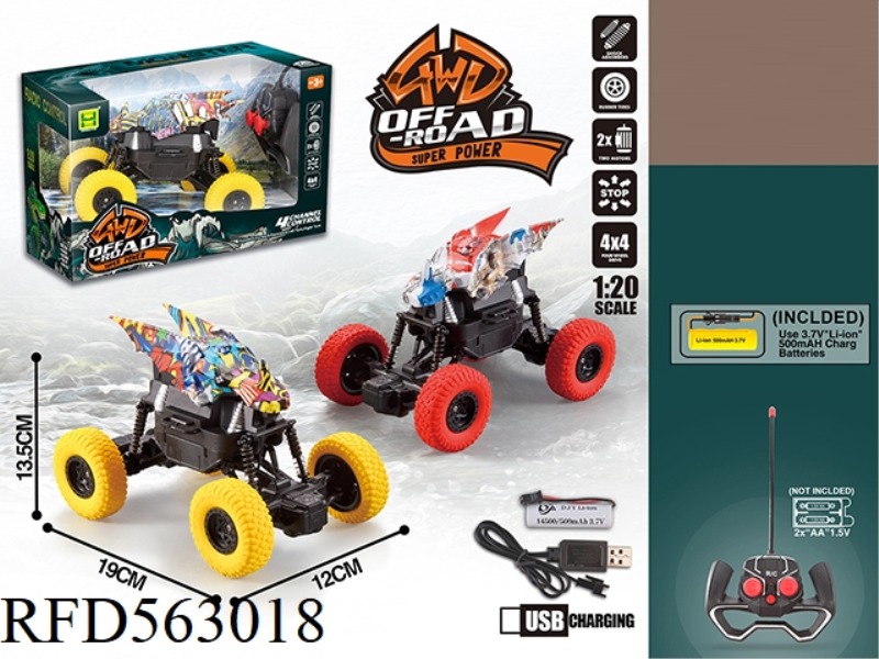 1:20 DRAGON WATERMARK FOUR-WAY BIGFOOT REMOTE CONTROL CAR