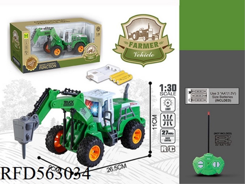 1:30 FOUR-WAY LIGHT REMOTE CONTROL HIGH-ARM DRILL THROUGH THE FARMER'S TRUCK