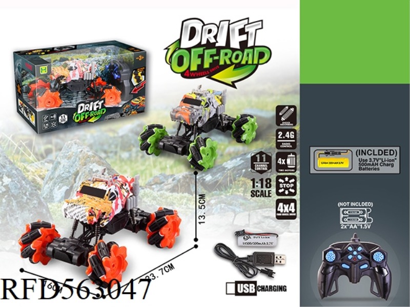 1:18 CROCODILE WATERMARK 2.4G SIDE ROW 11 THROUGH REMOTE CONTROL CAR