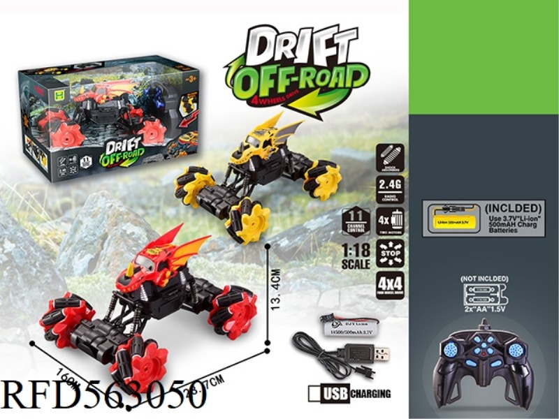 1:18 FEILONG PAD PRINTING 2.4G SIDE ROW 11-PASS REMOTE CONTROL CAR
