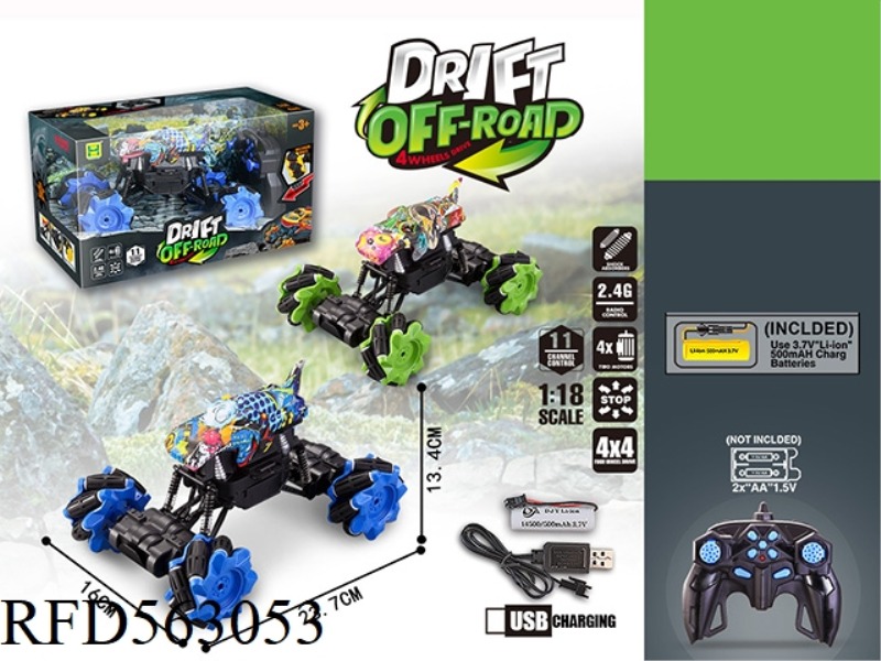 1:18 T-REX WATERMARK 2.4G SIDE ROW 11 THROUGH REMOTE CONTROL CAR