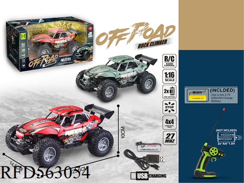 1:16 FOUR-WAY PAD PRINTING PULL REMOTE CONTROL CAR