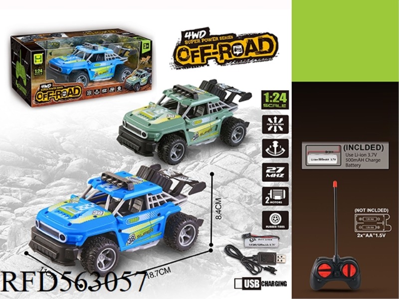 1:24 FOUR-WAY PAD PRINTING PULL REMOTE CONTROL CAR