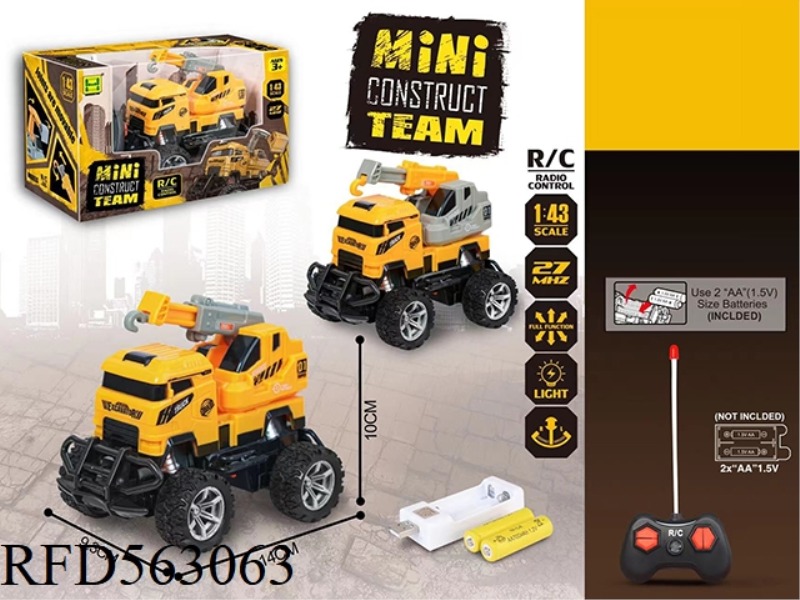 1:43 FOUR-WAY LIGHT REMOTE CONTROL ENGINEERING CAR