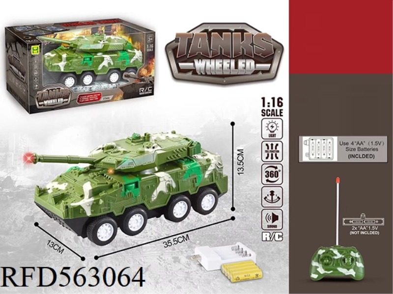 1:16 FOUR LIGHT MUSIC REMOTE CONTROL ARMORED CAR