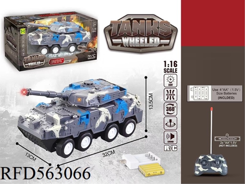 1:16 FOUR LIGHT MUSIC REMOTE CONTROL ARMORED CAR