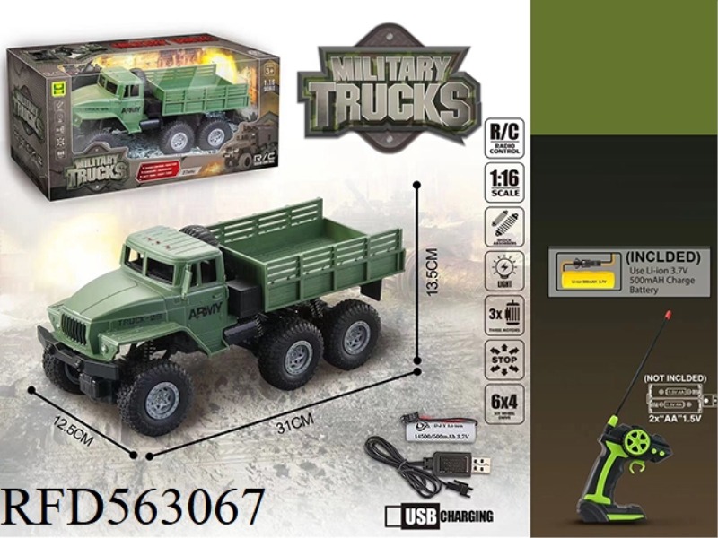 1:16 FOUR-WAY LIGHT 6X4 FOUR-DRIVE MILITARY CARD REMOTE CONTROL CAR