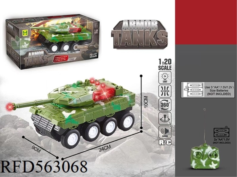 1:20 FOUR LIGHT MUSIC REMOTE CONTROL ARMORED CAR