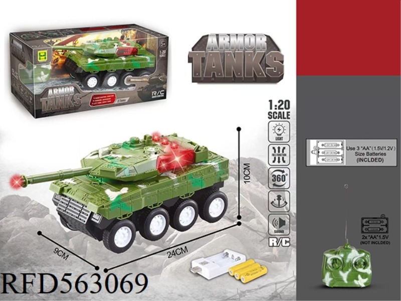 1:20 FOUR LIGHT MUSIC REMOTE CONTROL ARMORED CAR