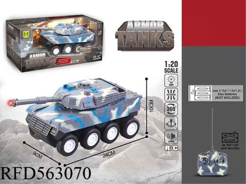 1:20 FOUR LIGHT MUSIC REMOTE CONTROL ARMORED CAR